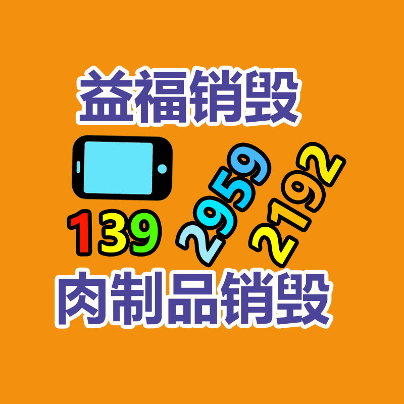 深圳銷毀公司:中國電池制造商與北美電池回收專家實行電池回收合作