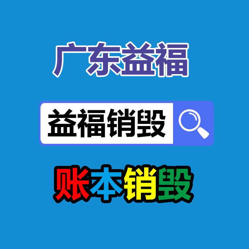 深圳銷(xiāo)毀公司:變現(xiàn)難!二手超市上奢侈品回收價(jià)大打折扣