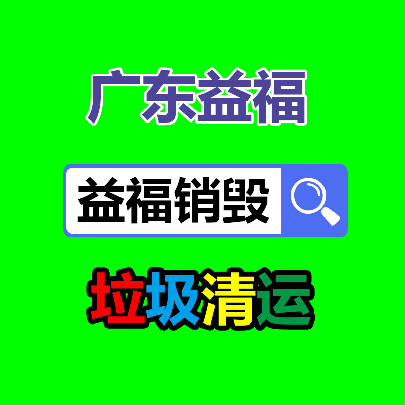 深圳銷毀公司：未來最有價值的收藏品有哪些？