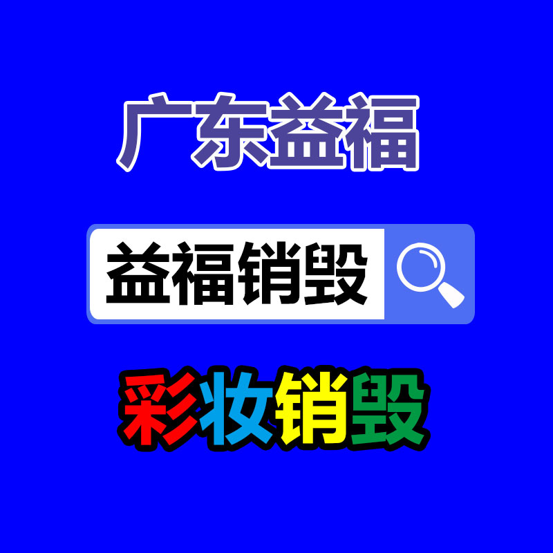 深圳銷毀公司：高合汽車回應(yīng)FF起訴不承認侵犯商業(yè)秘密和不正當競爭