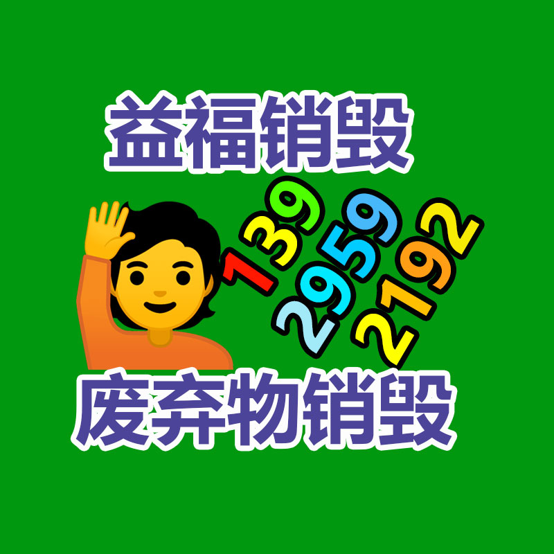 深圳銷毀公司：小米 Redmi Turbo 3 定檔  4 月 10 日發(fā)表