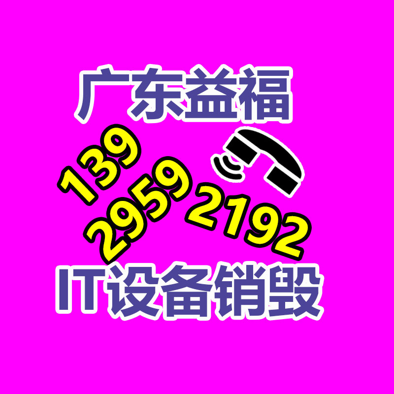 深圳銷毀公司：小米可能在12月底舉辦發(fā)表會 公布小米汽車相關(guān)訊息