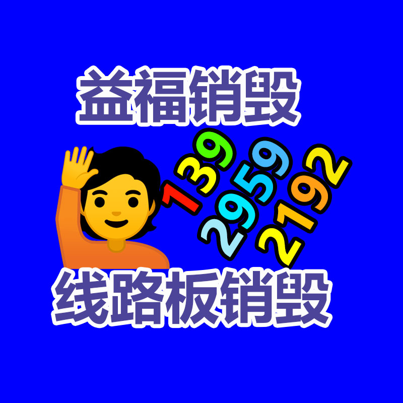深圳銷毀公司：無線東莞DG-FREE免費Wi-Fi發(fā)表將關(guān)停！流量越來越便宜用不到了
